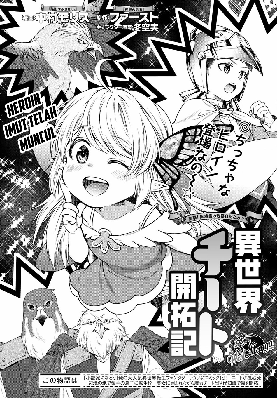 Isekai Cheat Kaitakuki Bab 04 halaman 4