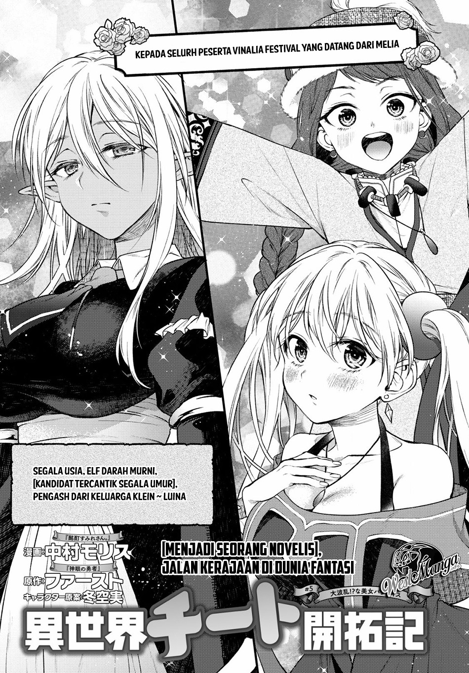 Isekai Cheat Kaitakuki Bab 05 halaman 5