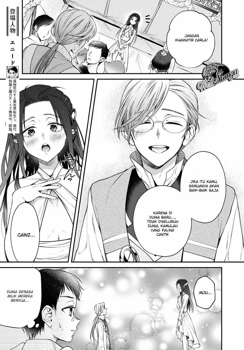 Isekai Cheat Kaitakuki Bab 05 halaman 7