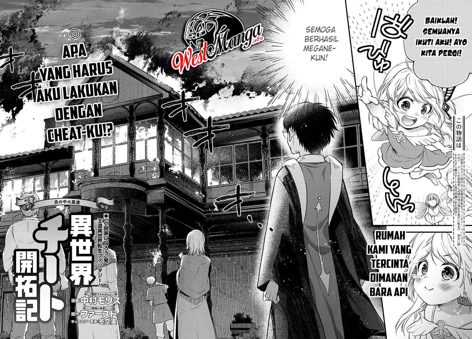 Isekai Cheat Kaitakuki Bab 06 halaman 4