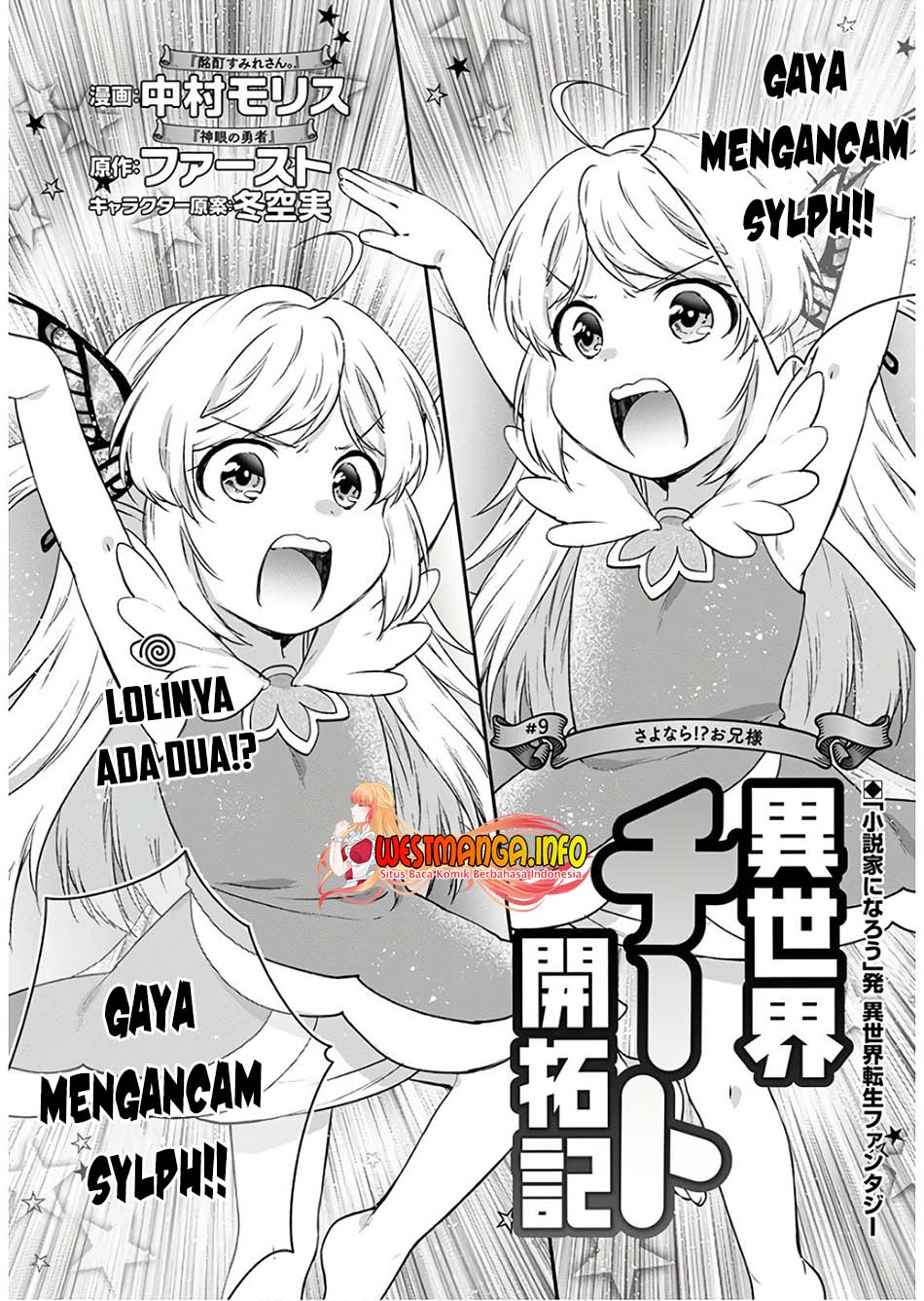 Isekai Cheat Kaitakuki chapter 09 halaman 5