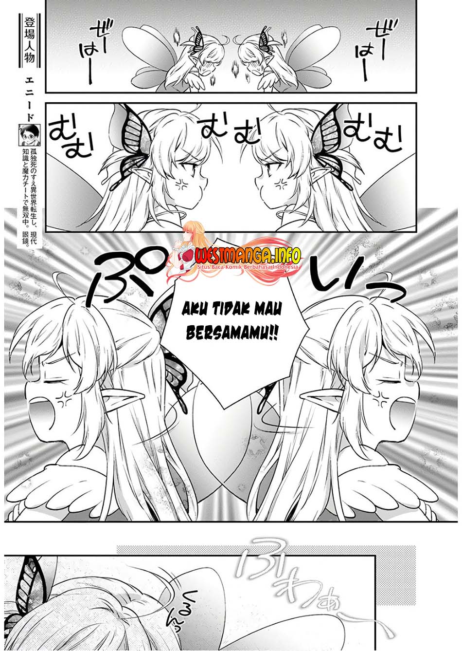 Isekai Cheat Kaitakuki chapter 09 halaman 8