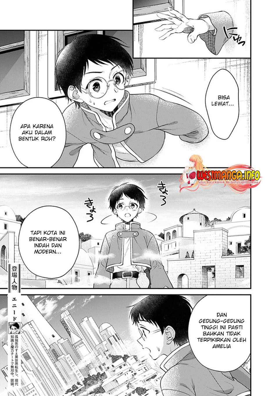 Isekai Cheat Kaitakuki Bab 10 halaman 7