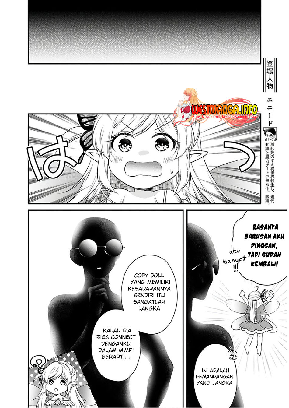 Isekai Cheat Kaitakuki Bab 11 halaman 5