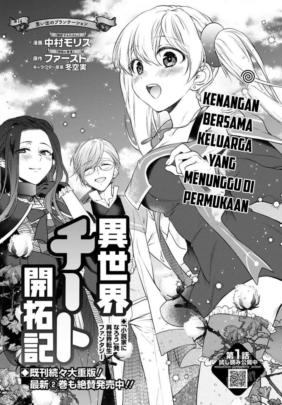 Isekai Cheat Kaitakuki Bab 14 halaman 2