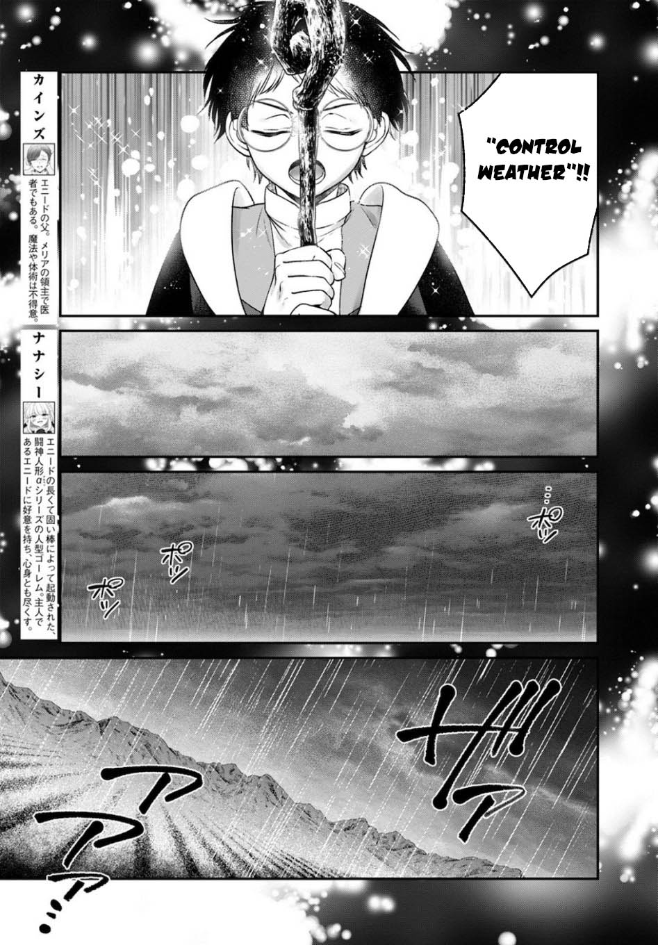 Isekai Cheat Kaitakuki Bab 14 halaman 24