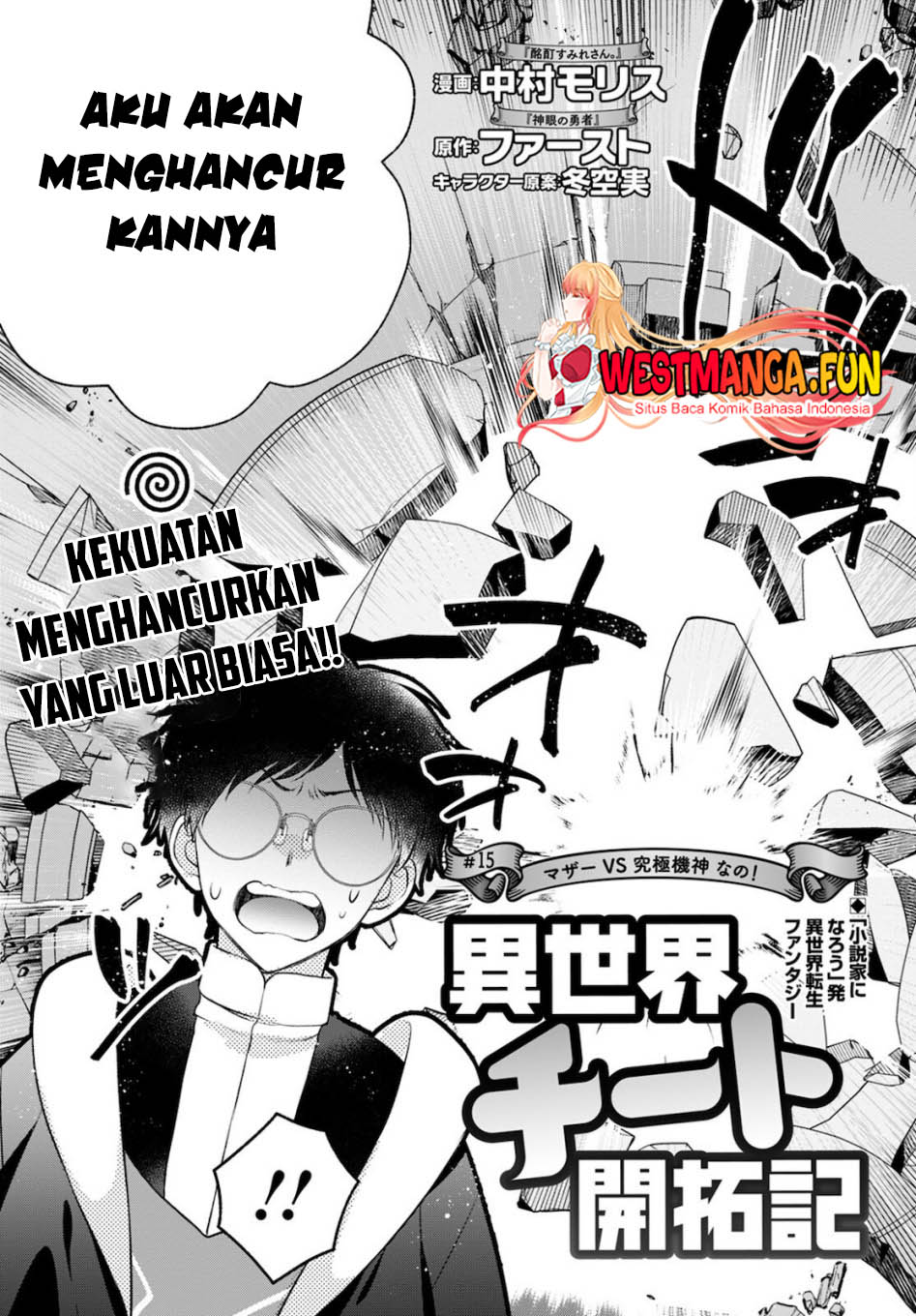 Isekai Cheat Kaitakuki chapter 15 halaman 3