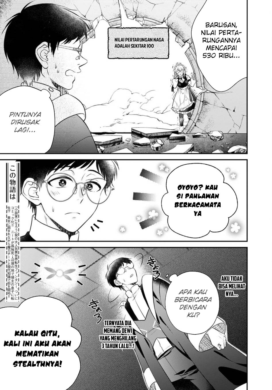 Isekai Cheat Kaitakuki chapter 15 halaman 5