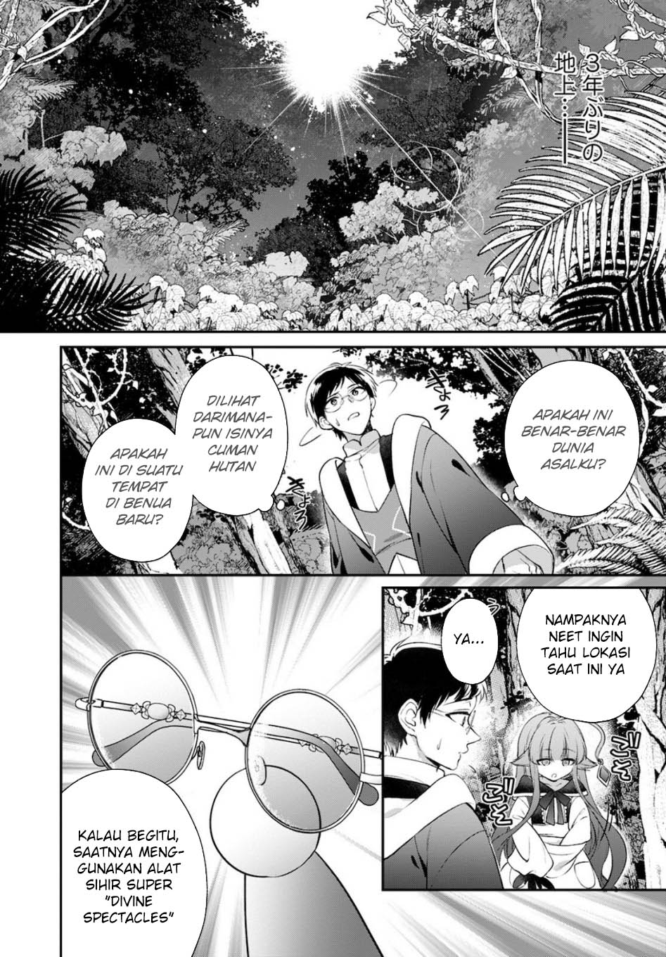 Isekai Cheat Kaitakuki Bab 16 halaman 23