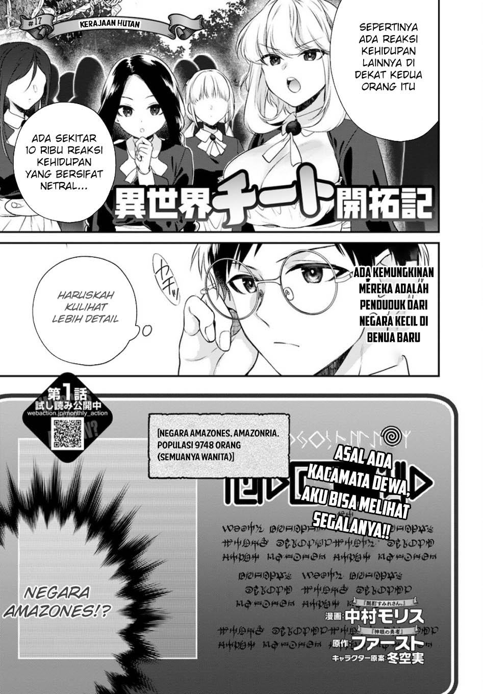 Isekai Cheat Kaitakuki Bab 17 halaman 2