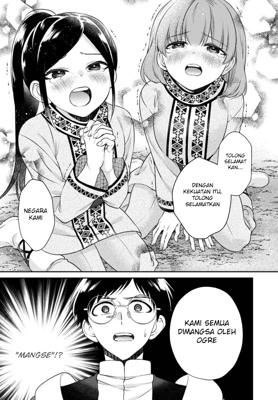 Isekai Cheat Kaitakuki Bab 17 halaman 15