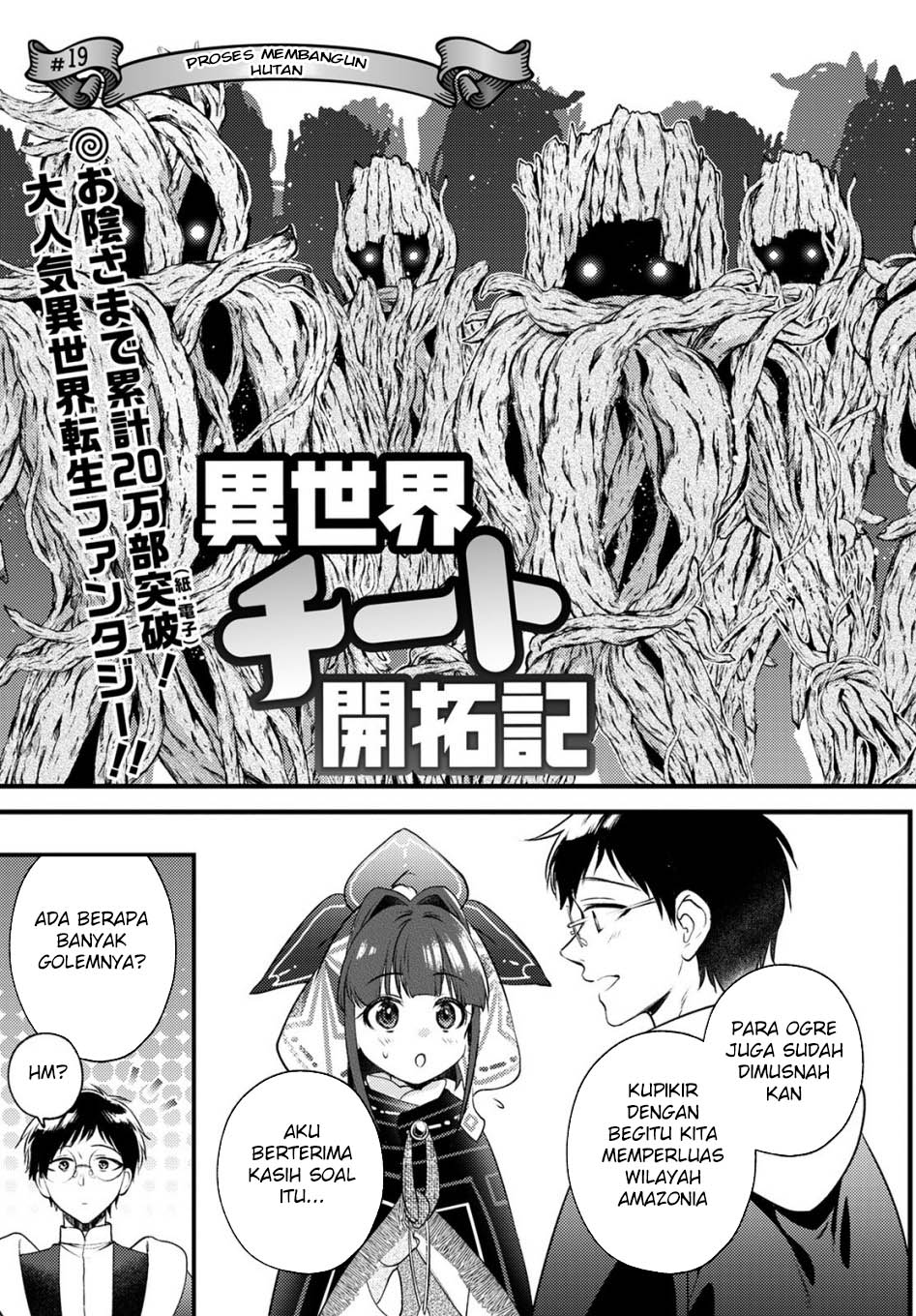 Isekai Cheat Kaitakuki Bab 19 halaman 5