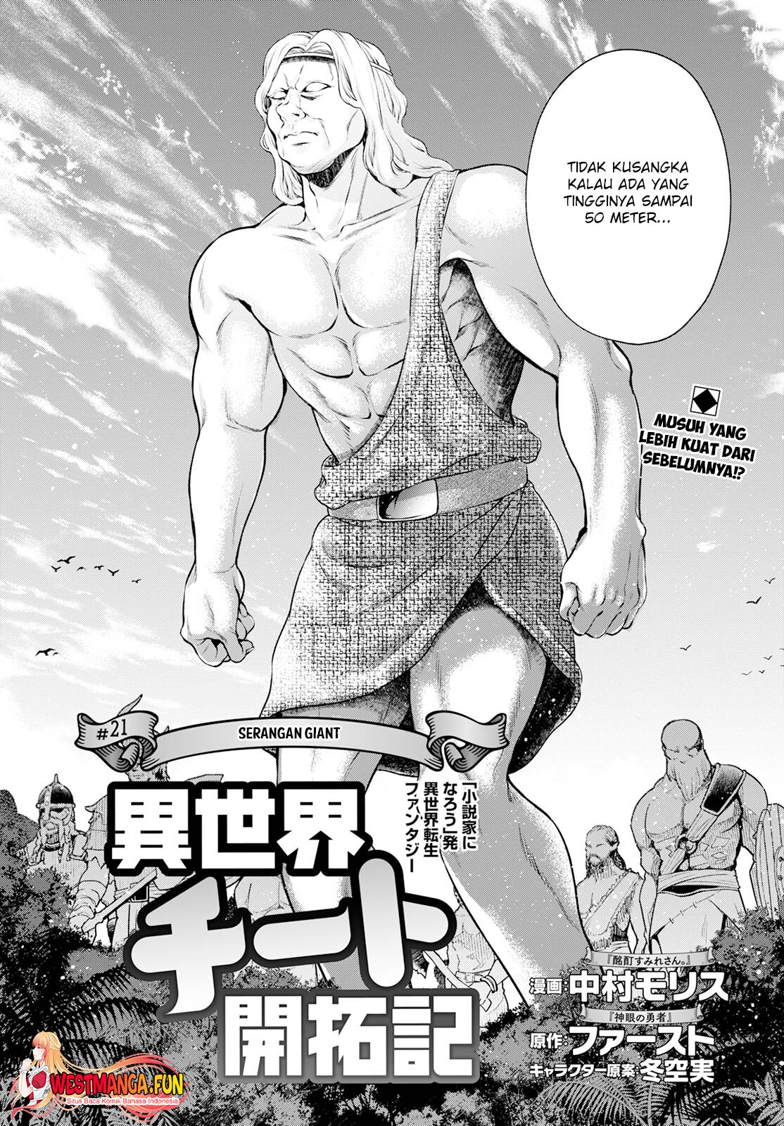 Isekai Cheat Kaitakuki Bab 21 halaman 3