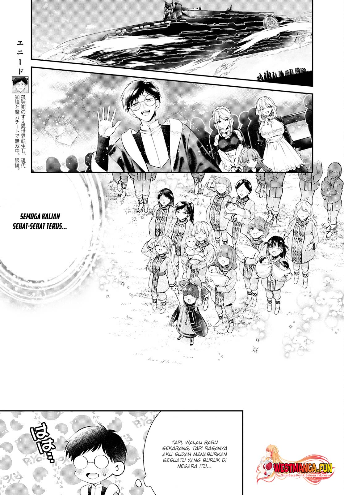 Isekai Cheat Kaitakuki Bab 22 halaman 11