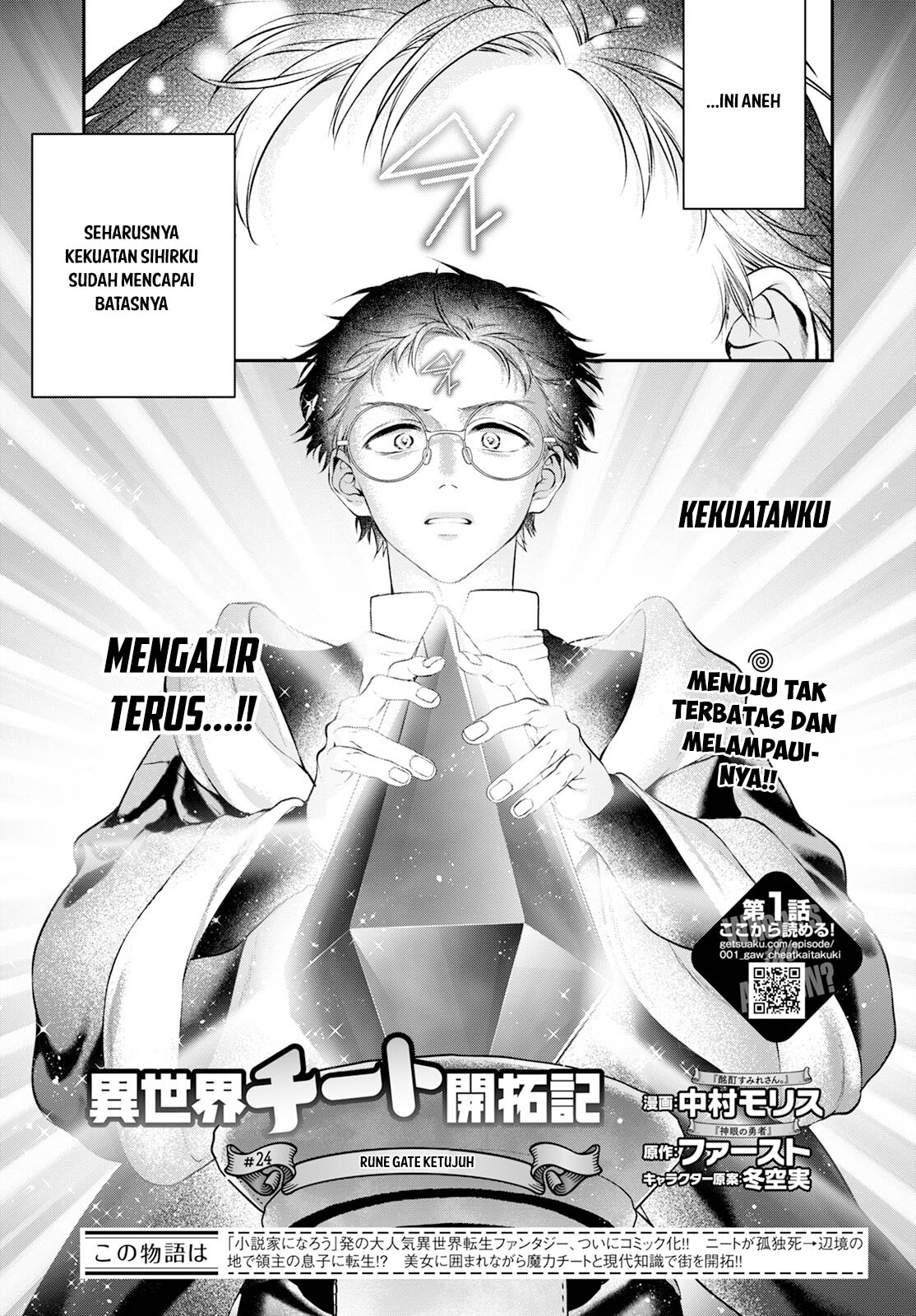 Isekai Cheat Kaitakuki Bab 24 halaman 2