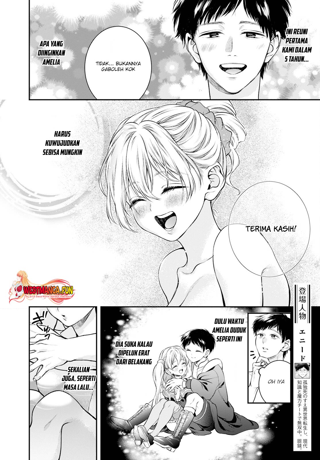 Isekai Cheat Kaitakuki Bab 26 halaman 8