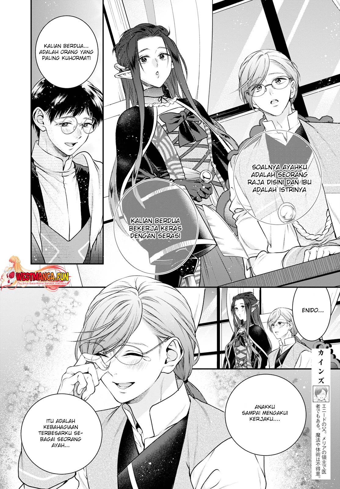 Isekai Cheat Kaitakuki Bab 26 halaman 12