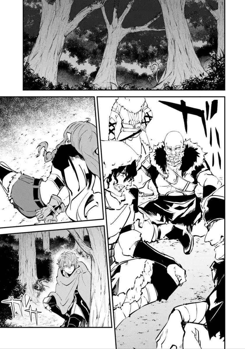 Isekai Cheat Magic Swordsman chapter 05.2 halaman 6