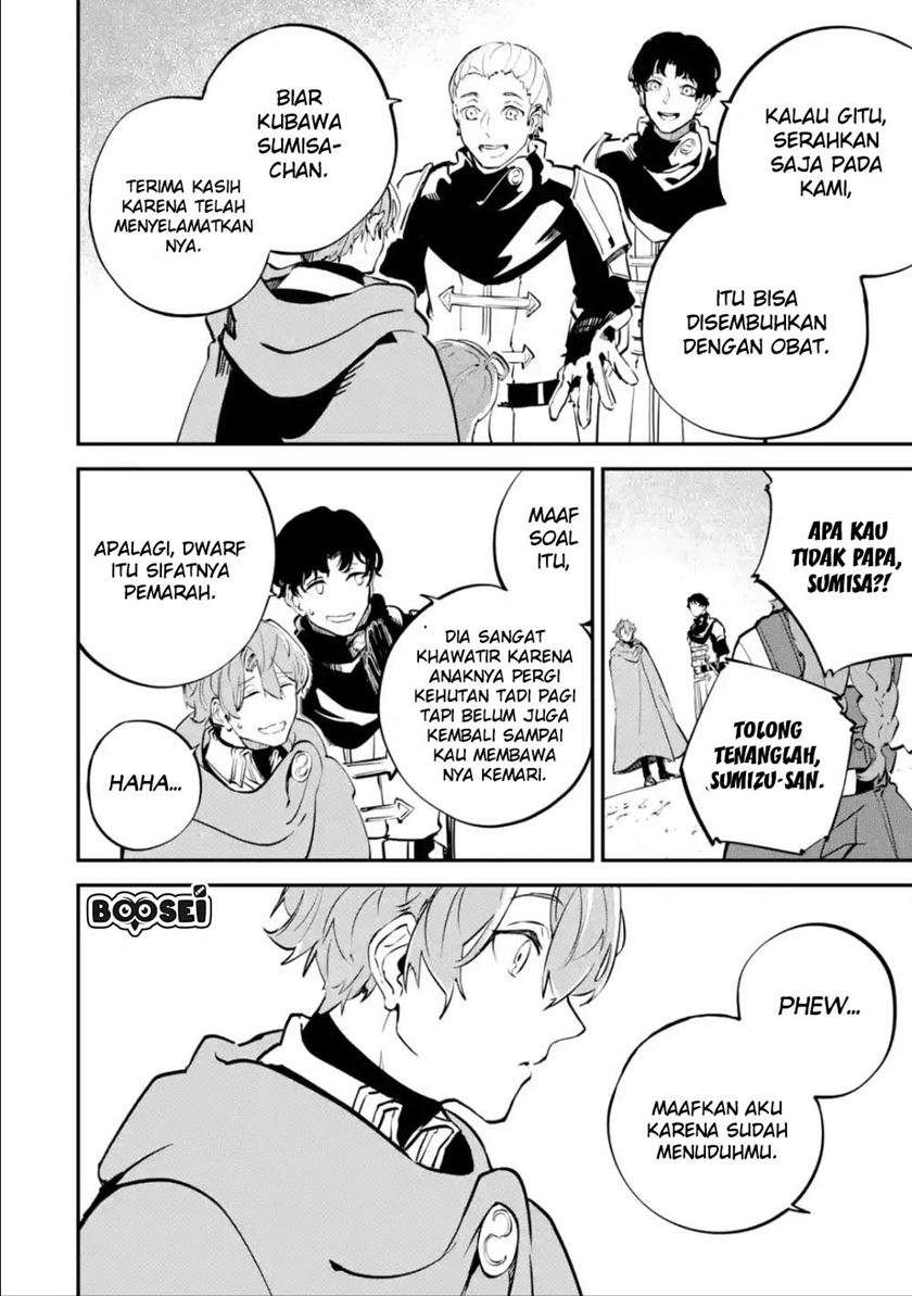 Isekai Cheat Magic Swordsman chapter 05.2 halaman 17