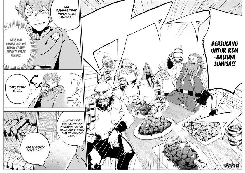 Isekai Cheat Magic Swordsman chapter 05.2 halaman 19