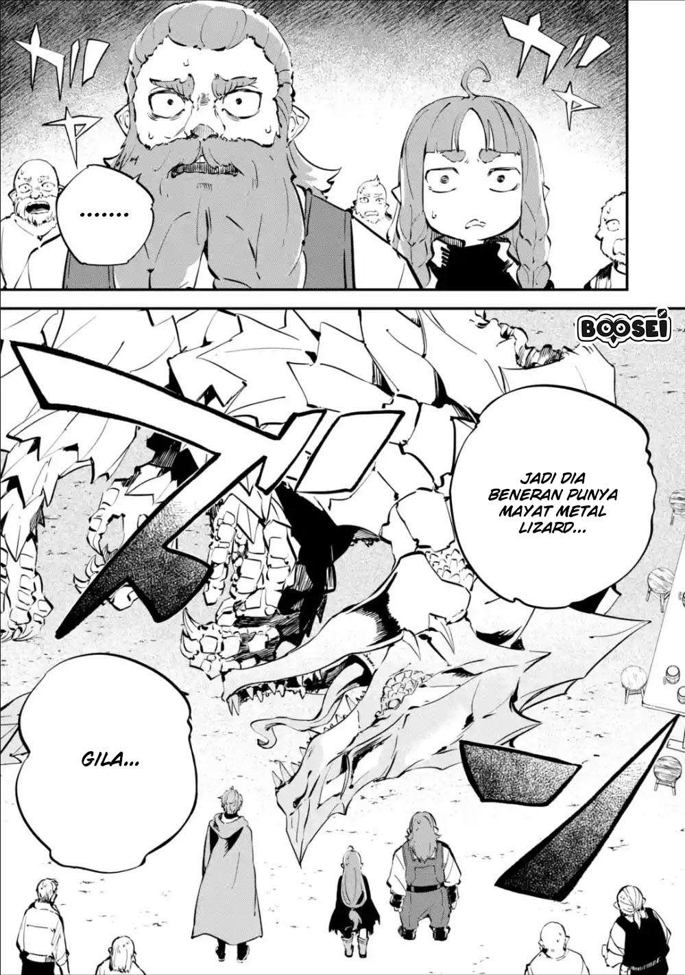 Isekai Cheat Magic Swordsman chapter 06.1 halaman 7