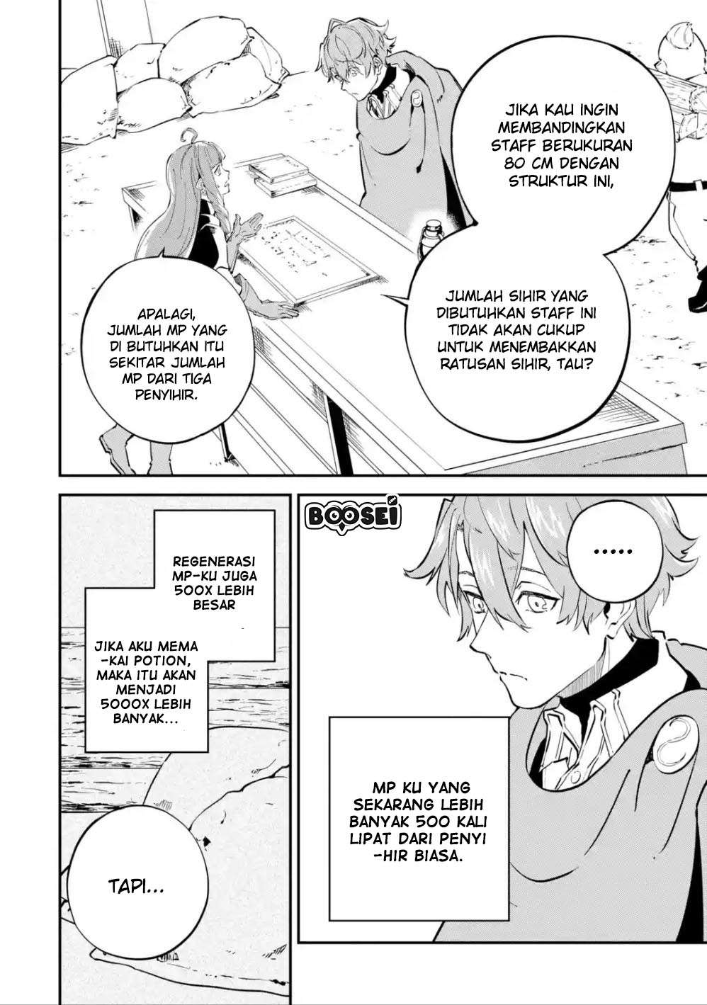 Isekai Cheat Magic Swordsman chapter 06.1 halaman 20
