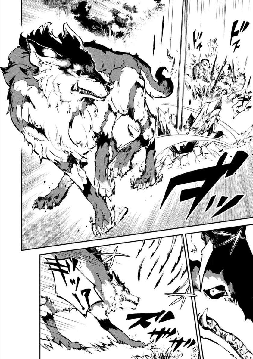 Isekai Cheat Magic Swordsman Bab 06.2 halaman 3