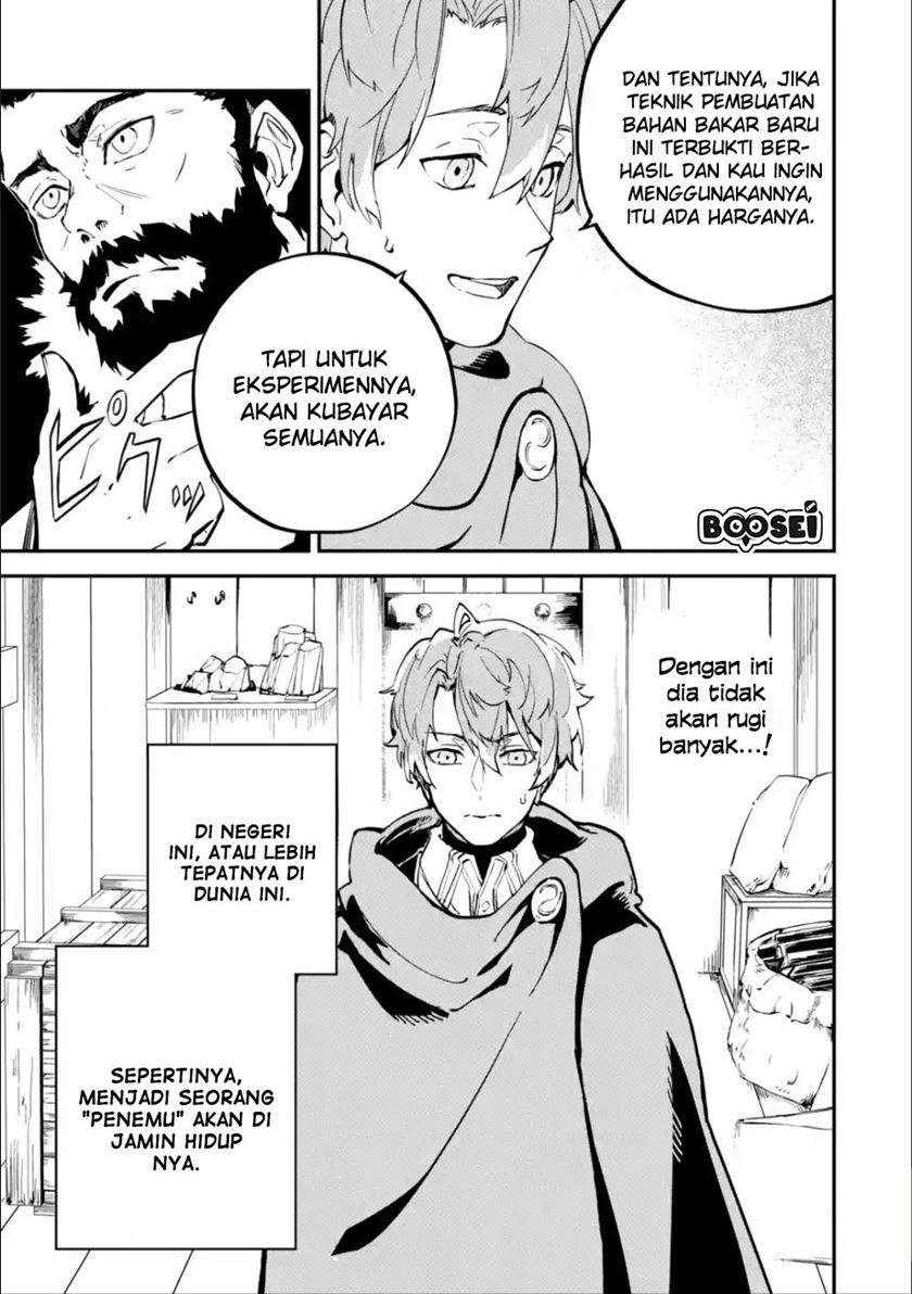 Isekai Cheat Magic Swordsman Bab 06.2 halaman 18