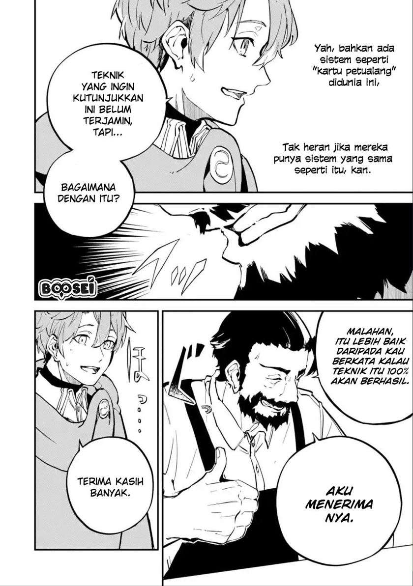 Isekai Cheat Magic Swordsman Bab 06.2 halaman 19