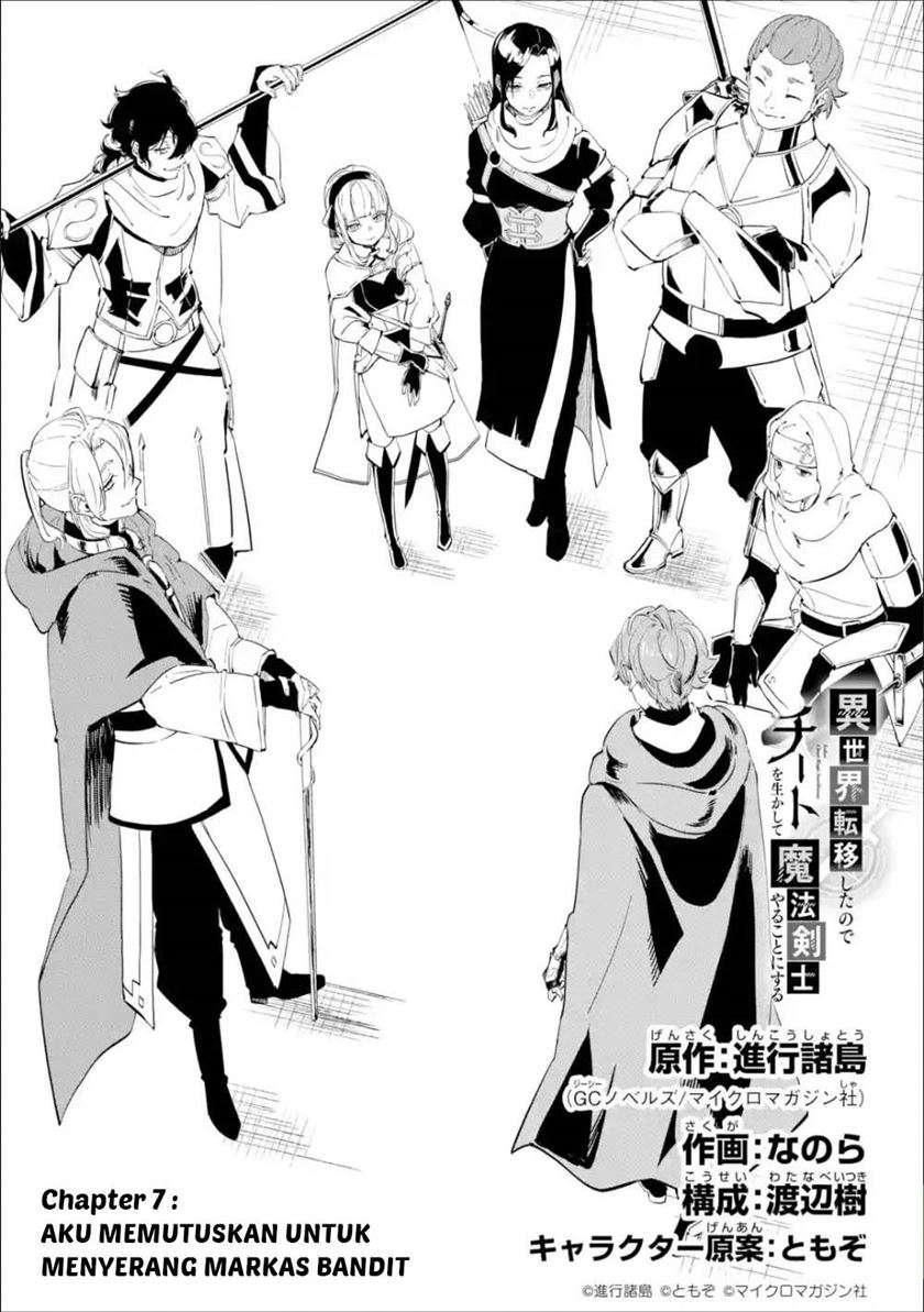 Isekai Cheat Magic Swordsman Bab 07 halaman 3
