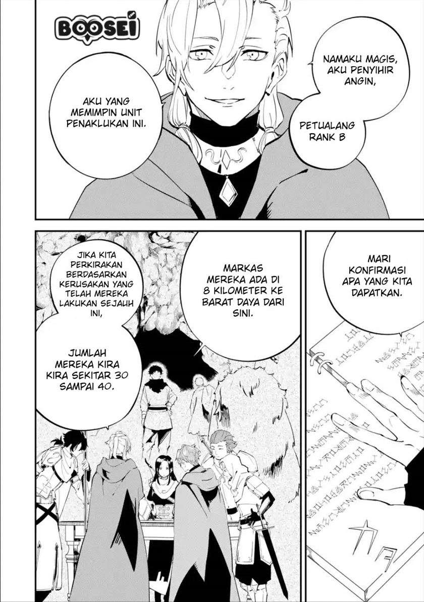 Isekai Cheat Magic Swordsman Bab 07 halaman 4