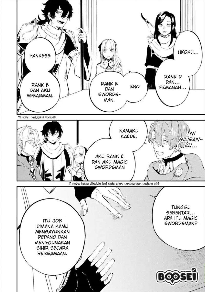 Isekai Cheat Magic Swordsman Bab 07 halaman 6