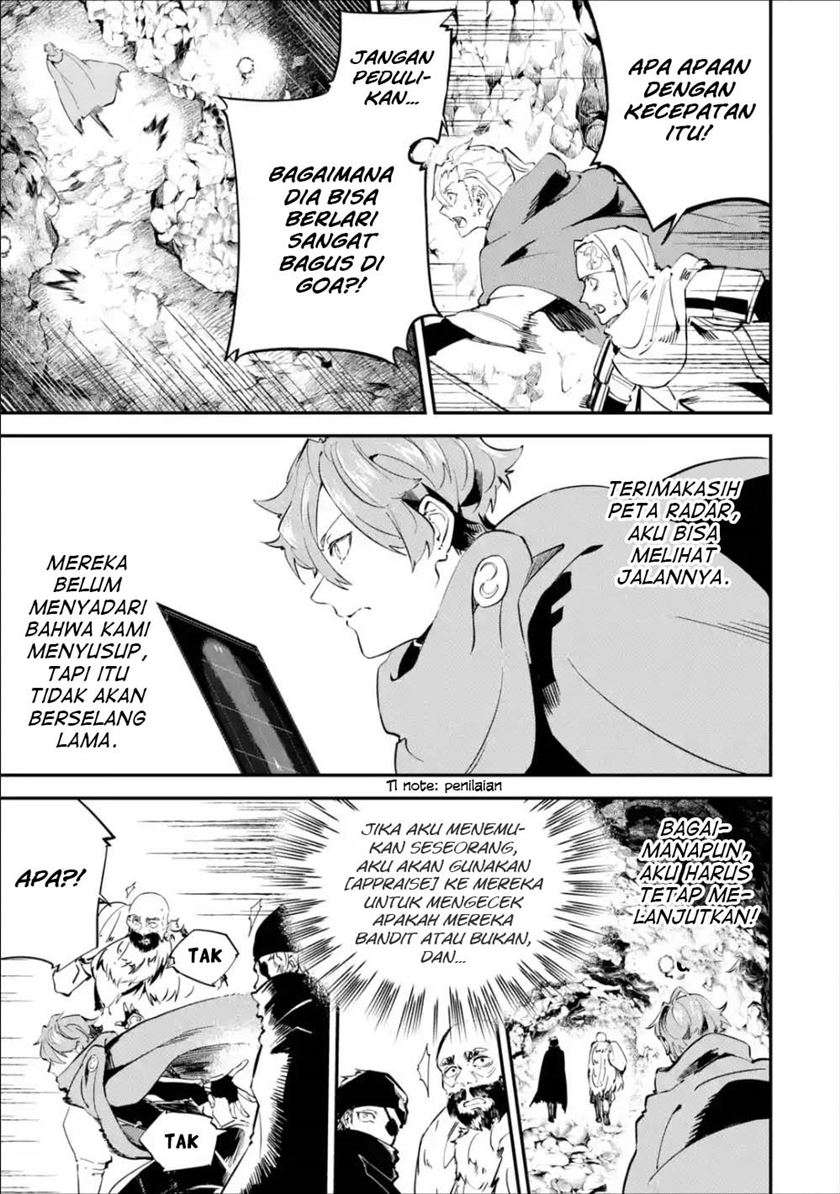 Isekai Cheat Magic Swordsman Bab 07 halaman 17