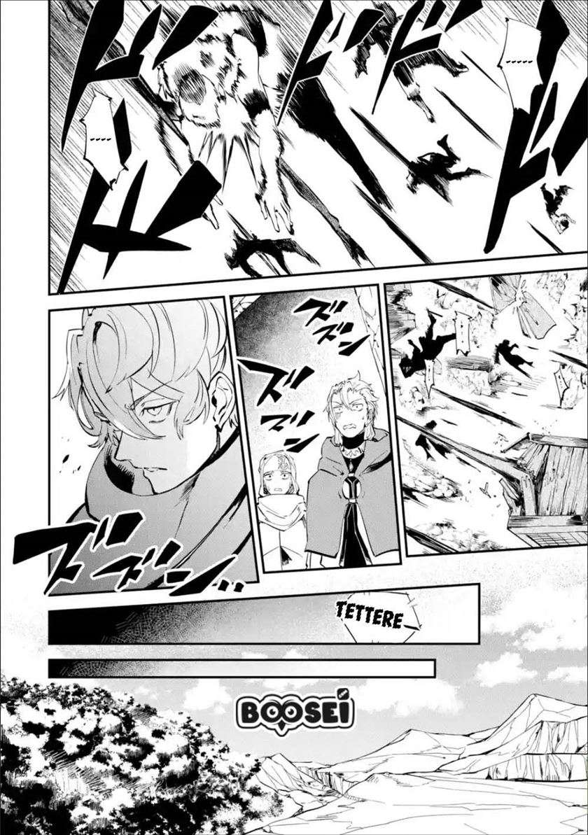 Isekai Cheat Magic Swordsman Bab 07 halaman 24