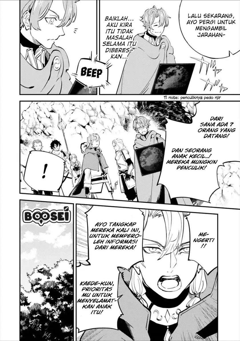 Isekai Cheat Magic Swordsman Bab 07 halaman 26