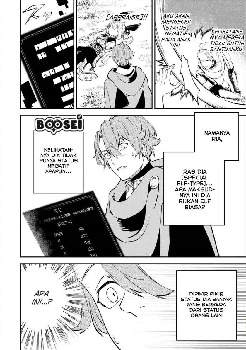 Isekai Cheat Magic Swordsman Bab 07 halaman 30
