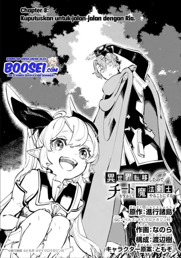 Isekai Cheat Magic Swordsman Bab 08 halaman 3
