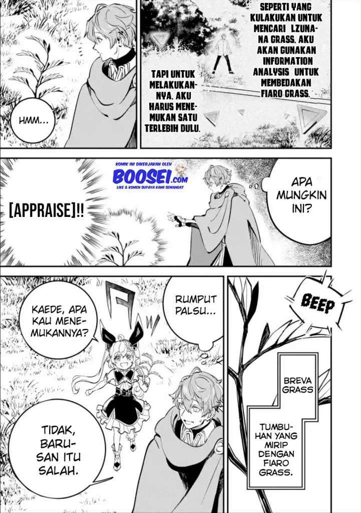 Isekai Cheat Magic Swordsman Bab 08 halaman 29