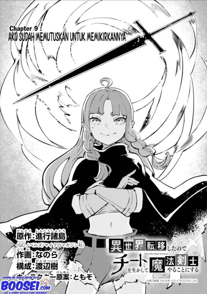 Isekai Cheat Magic Swordsman chapter 09 halaman 9