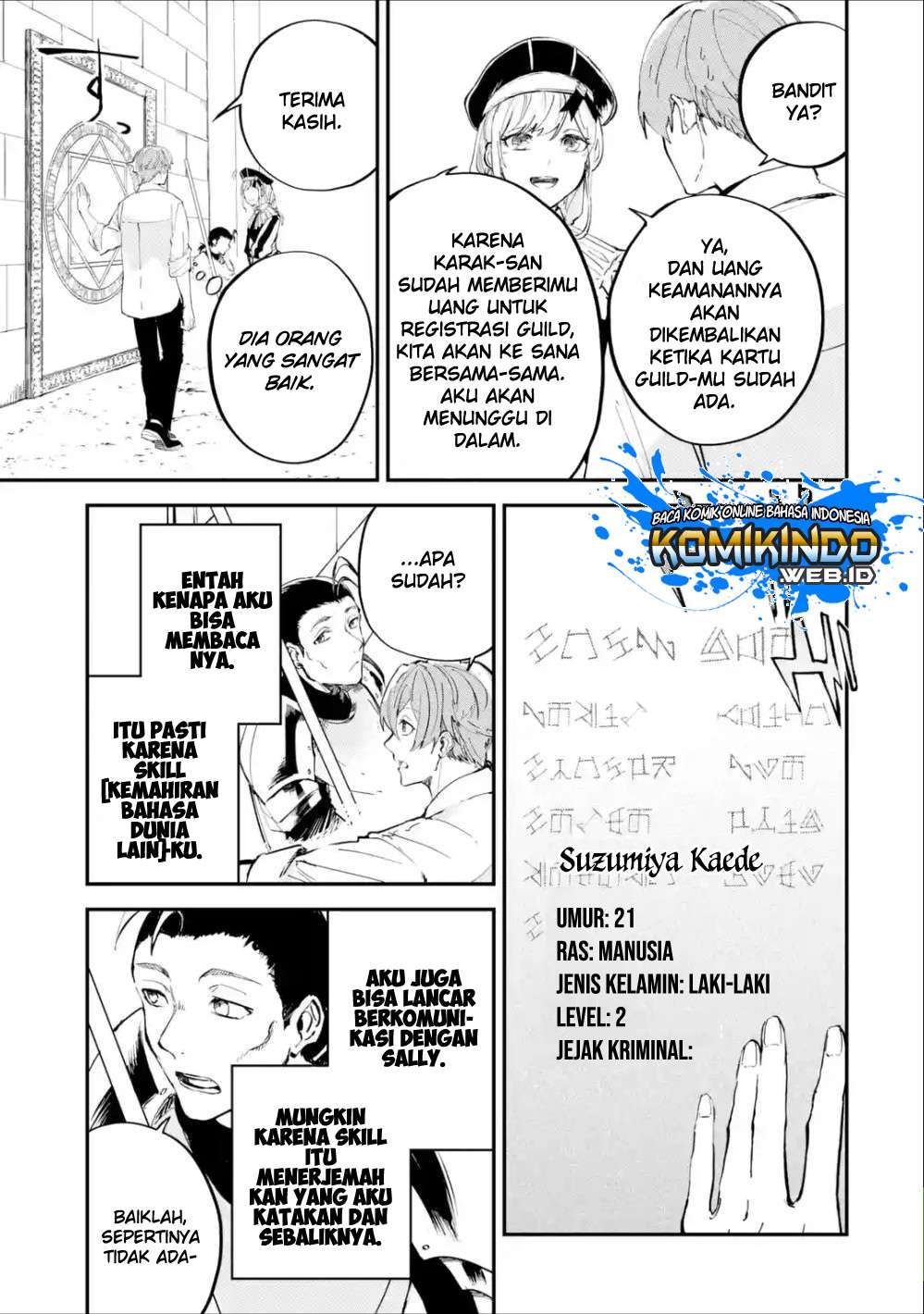 Isekai Cheat Magic Swordsman Bab 1.4 halaman 13