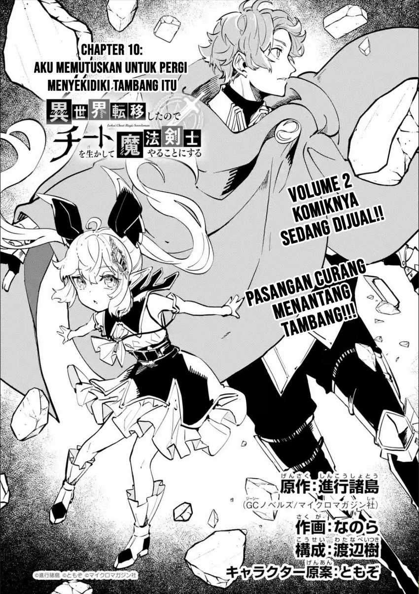 Isekai Cheat Magic Swordsman Bab 10 halaman 10