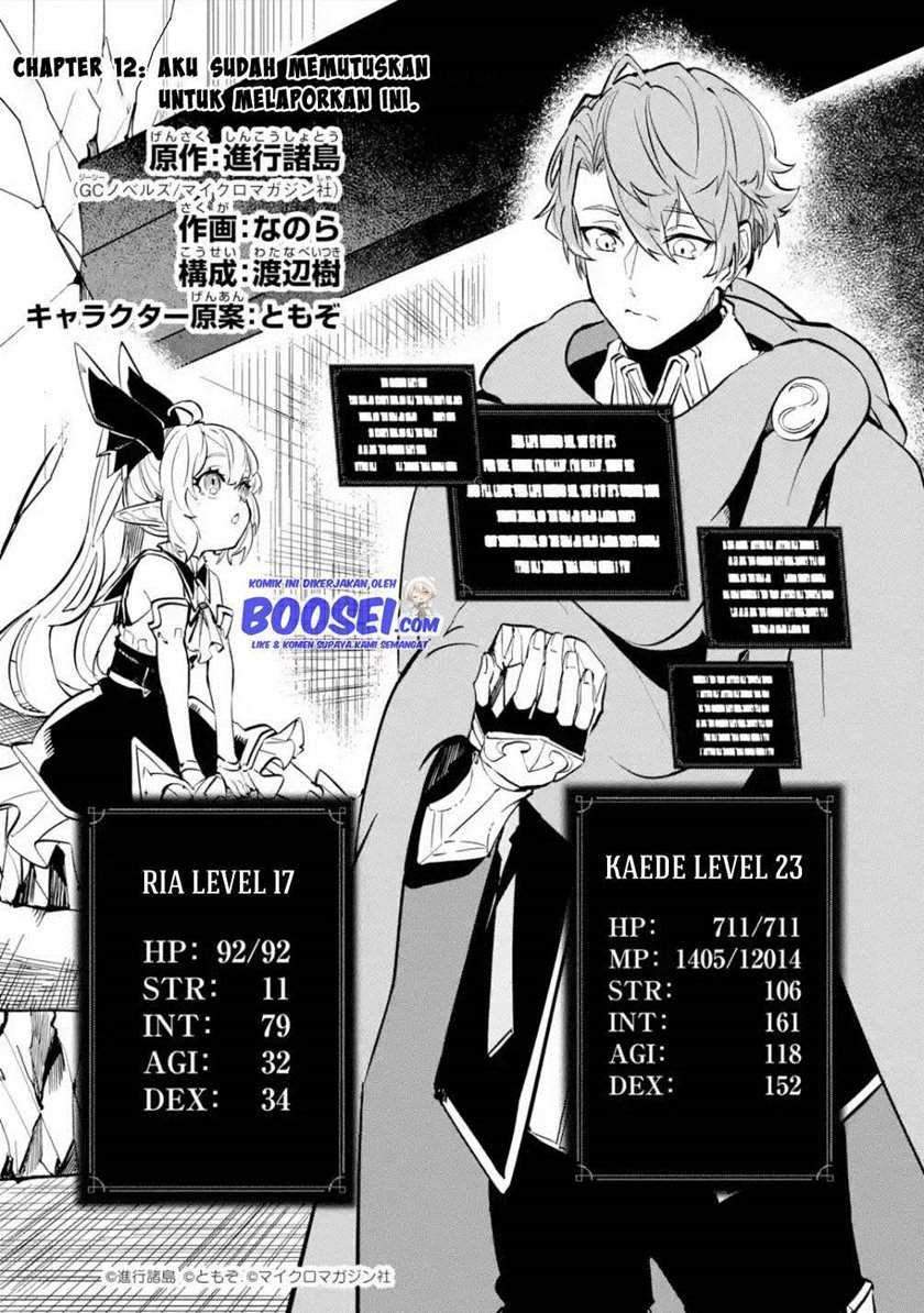 Isekai Cheat Magic Swordsman Bab 12 halaman 3