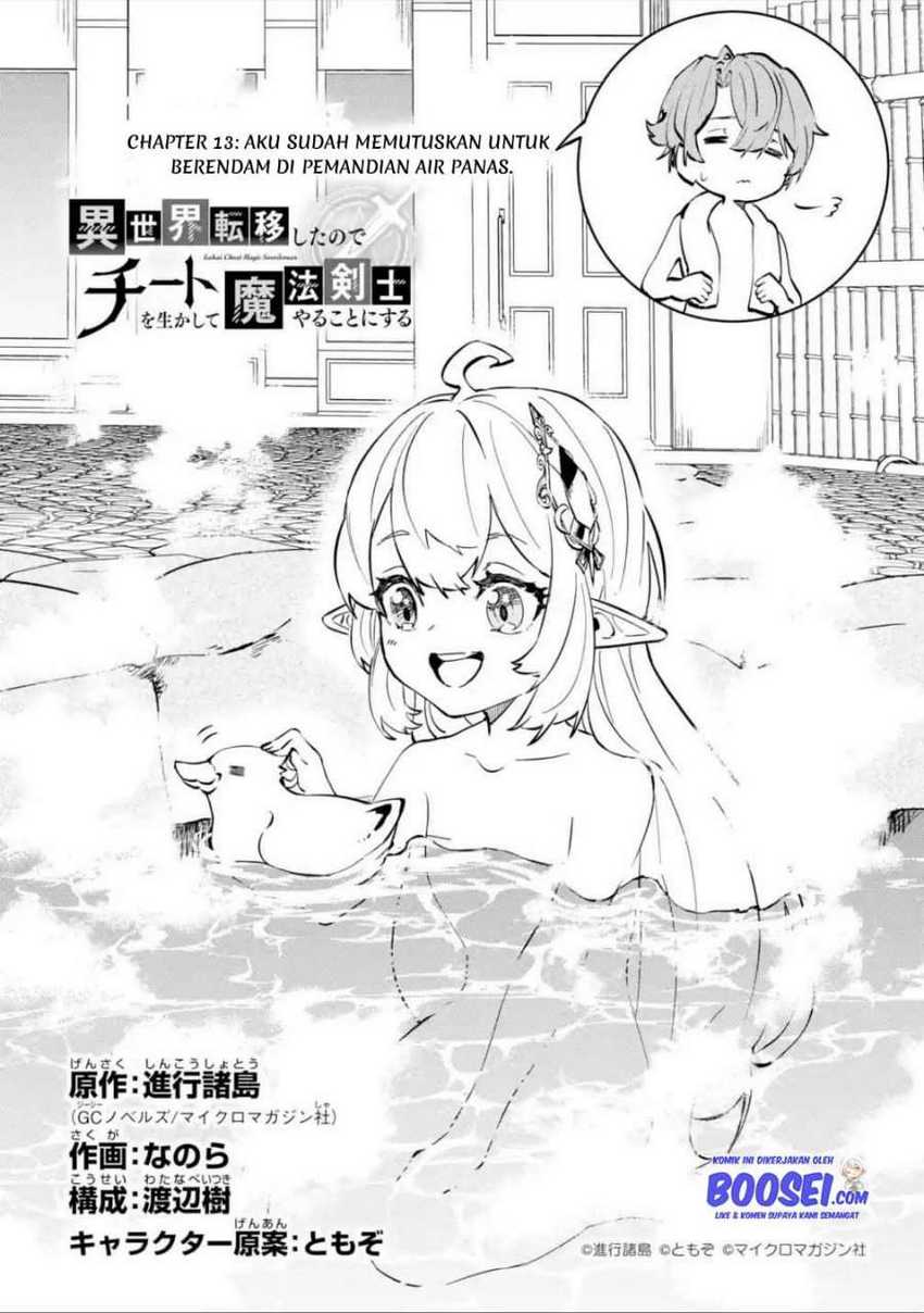 Isekai Cheat Magic Swordsman Bab 13 halaman 7