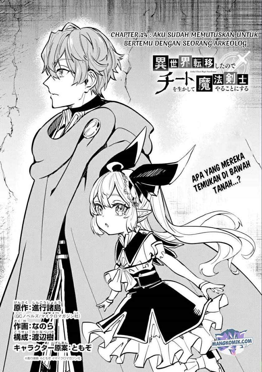 Isekai Cheat Magic Swordsman Bab 14 halaman 2