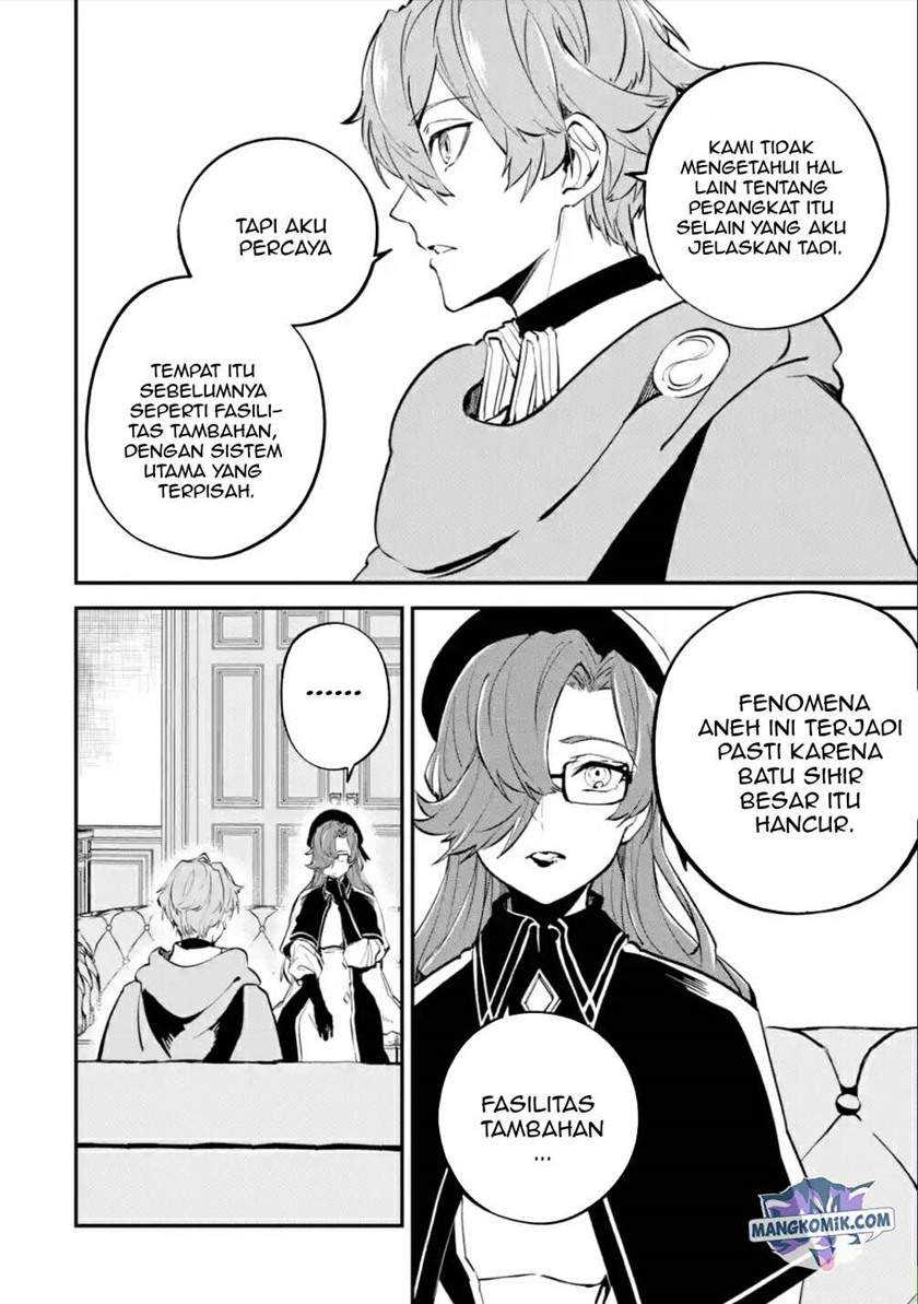 Isekai Cheat Magic Swordsman Bab 14 halaman 8