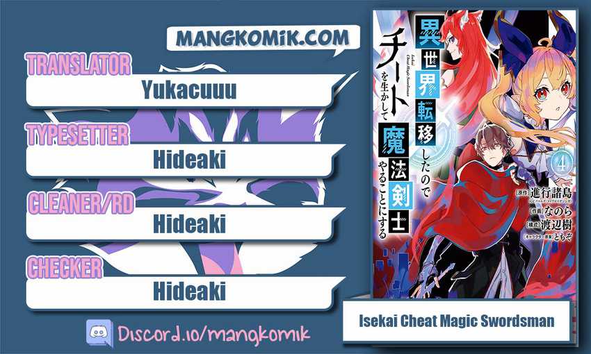 Isekai Cheat Magic Swordsman Bab 16 halaman 1