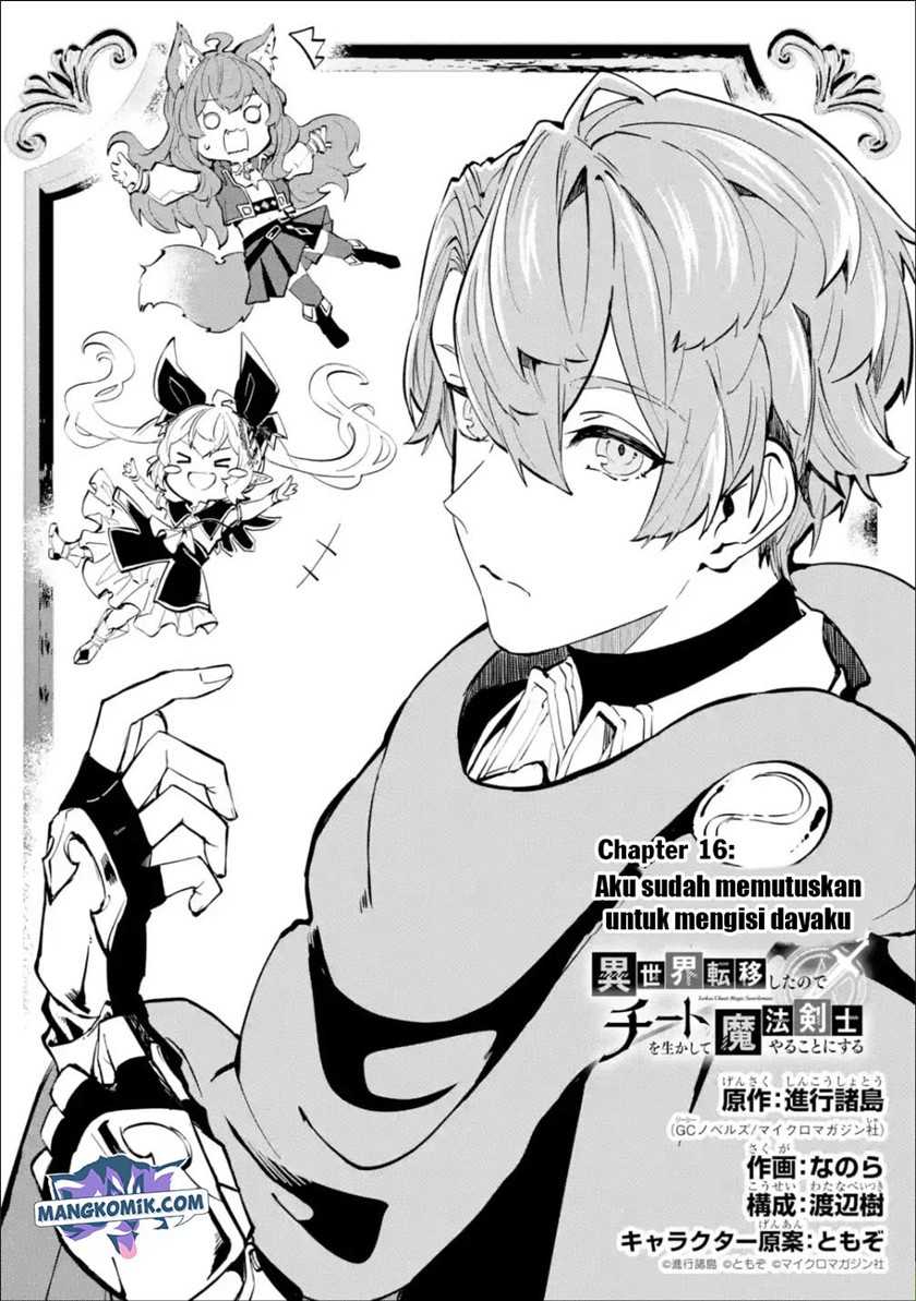 Isekai Cheat Magic Swordsman Bab 16 halaman 4