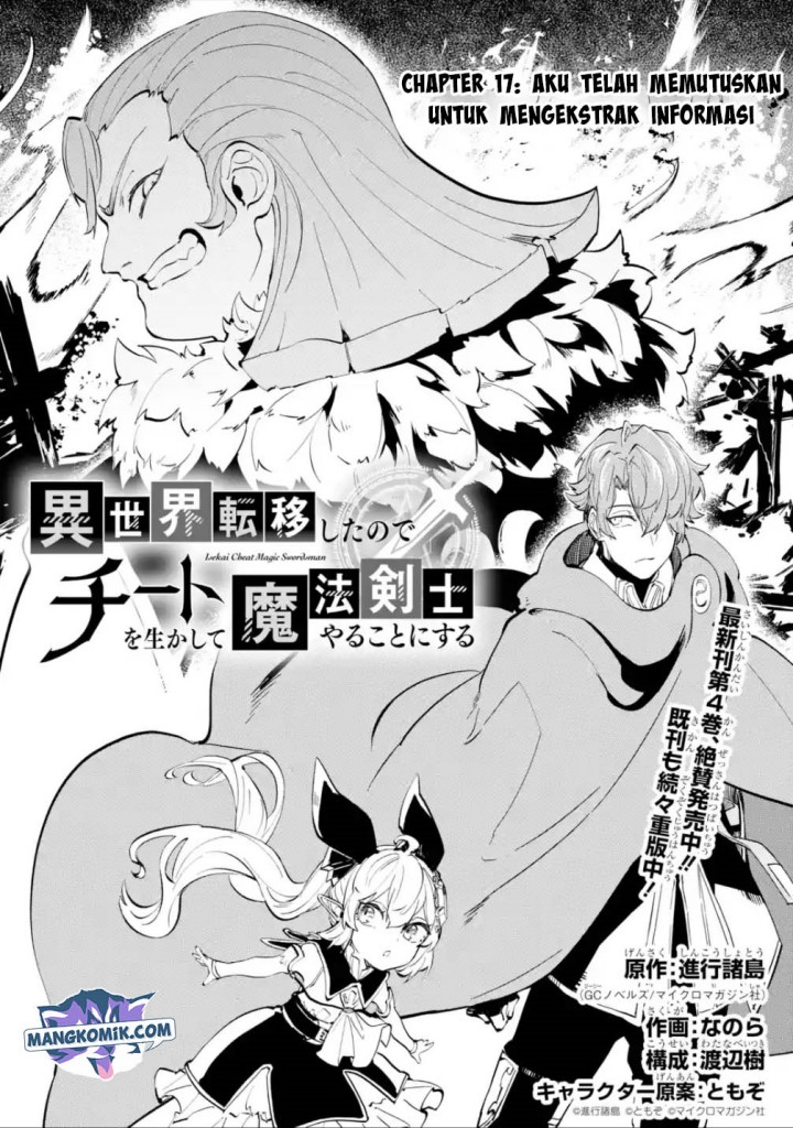 Isekai Cheat Magic Swordsman chapter 17.1 halaman 2