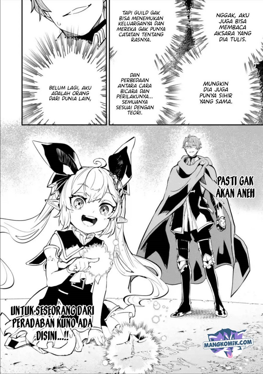 Isekai Cheat Magic Swordsman chapter 18.2 halaman 7