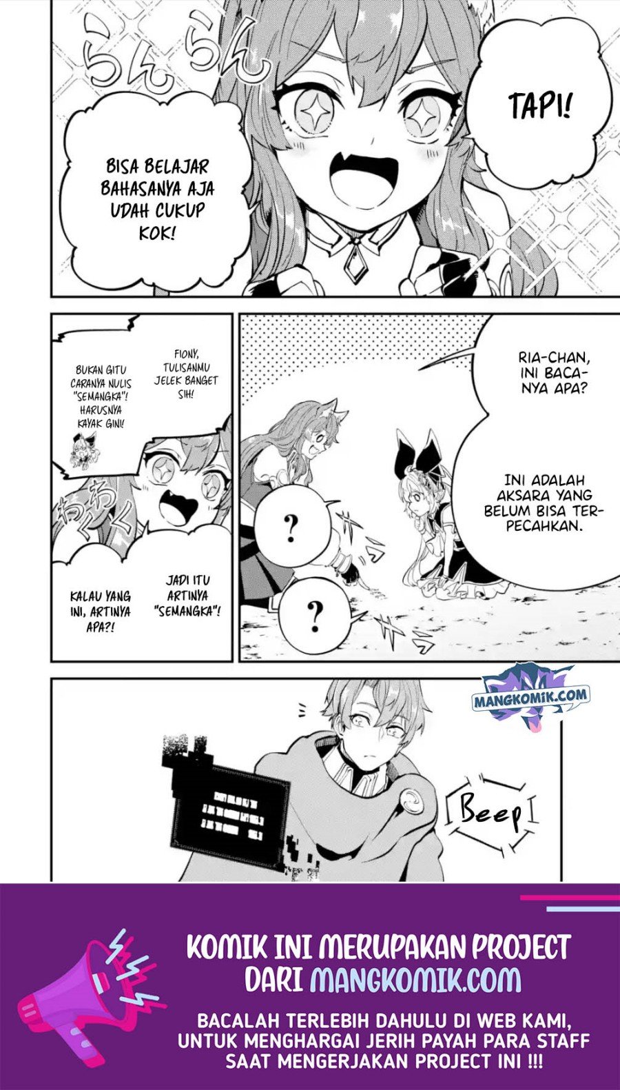 Isekai Cheat Magic Swordsman chapter 18.2 halaman 11